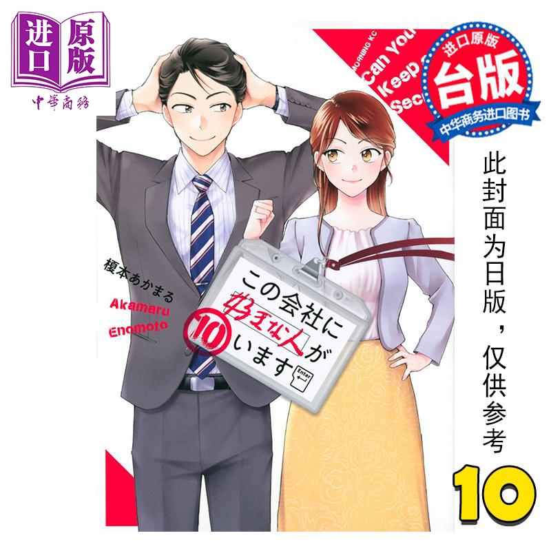 12月中旬到货