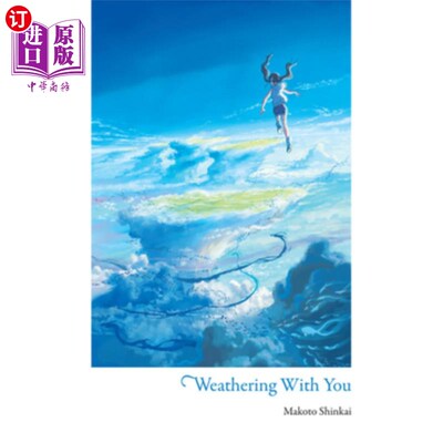 海外直订Weathering with You 天气之子