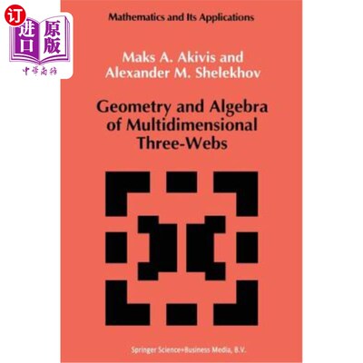 海外直订Geometry and Algebra of Multidimensional Three-Webs 多维三网的几何与代数