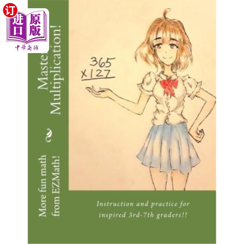 海外直订EZMath Multiplication 数学乘法