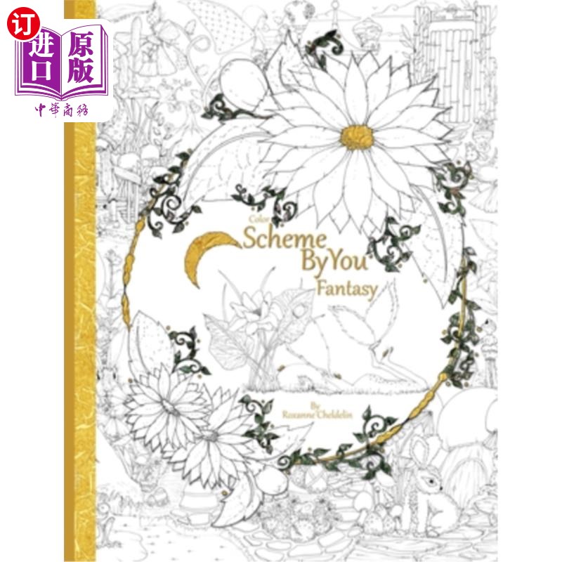 海外直订Scheme By You Fantasy 幻想中的计划