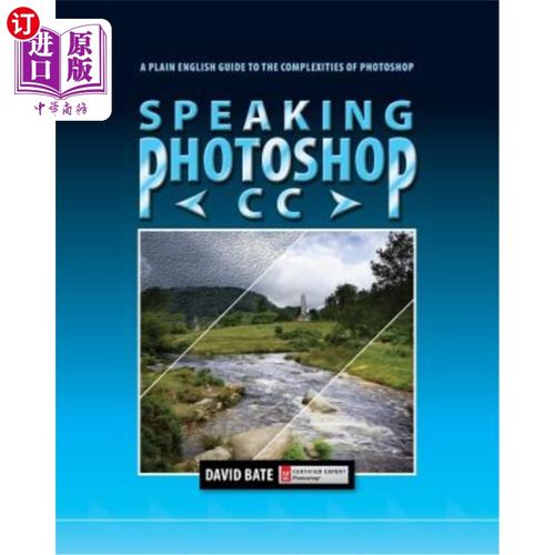 海外直订Speaking Photoshop CC: A Plain English Guide to the Complexities of Photoshop 讲photoshop cc
