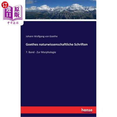 海外直订德语 Goethes naturwissenschaftliche Schriften: 7. Band - Zur Morphologie 歌德的科学著作：第七卷 - 形态学
