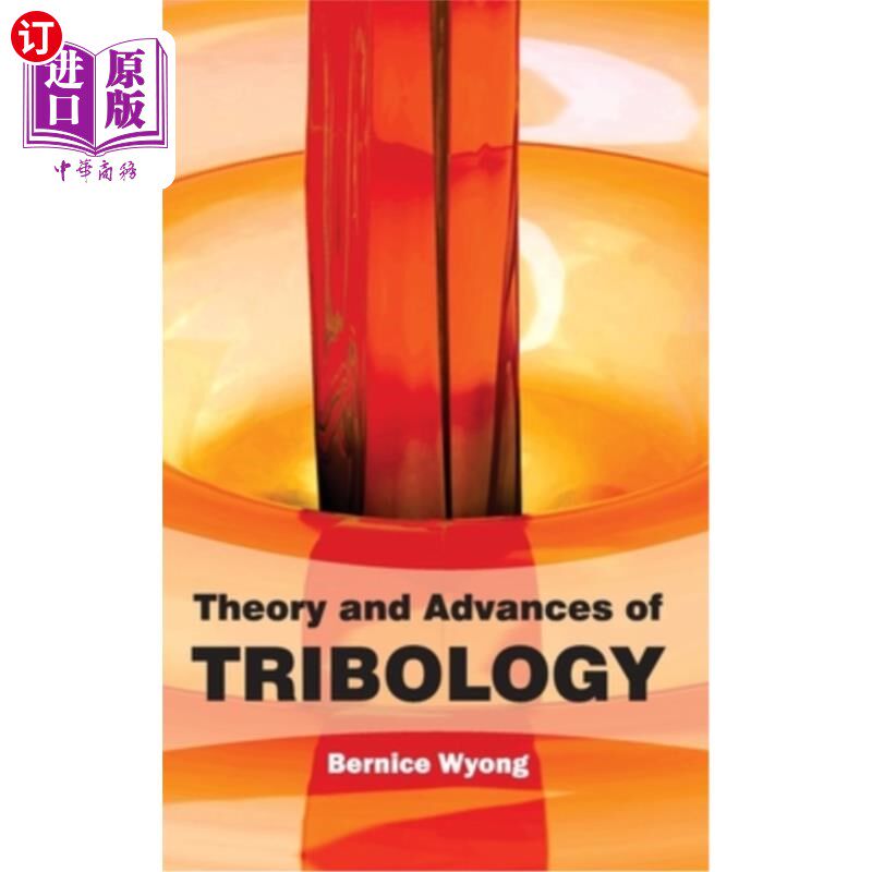 海外直订Theory and Advances of Tribology 摩擦学理论与进展