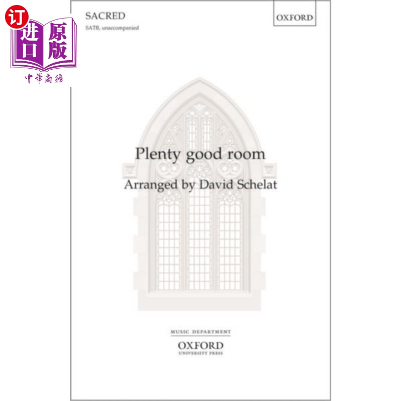 海外直订Plenty good room 足够好的房间