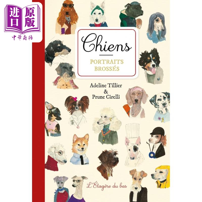 【法文版】法语绘本 狗狗雅各布的彩色肖像 Chiens portraits brossés 法文原版 Adeline Tillier【中商原版】