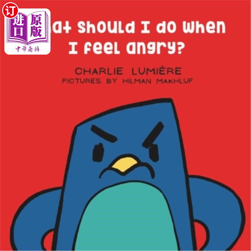 海外直订What should I do when I feel angry? 当我感到愤怒时，我该怎么办？