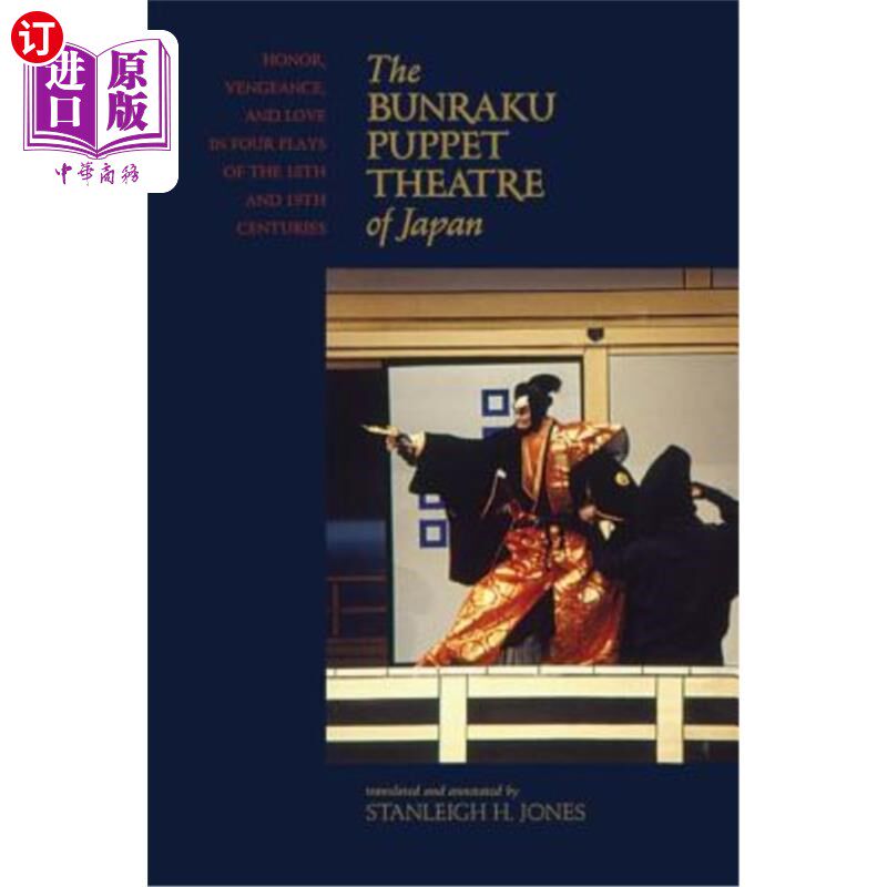 海外直订The Bunraku Puppet Theatre of Japan: Honor, Vengeance, and Love in Four Plays of 日本文乐木偶剧院:18和19世