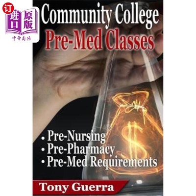 海外直订Community College Premed Classes: Pre-Nursing, Pre-Pharmacy, and Pre-Med Require 社区学院预科课程：护理学预