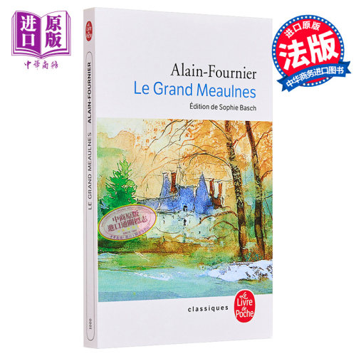 亚兰 傅尼叶 美丽的约定 大莫纳 法文原版 Le Grand Meaulnes Fournier Alain【中商原版】