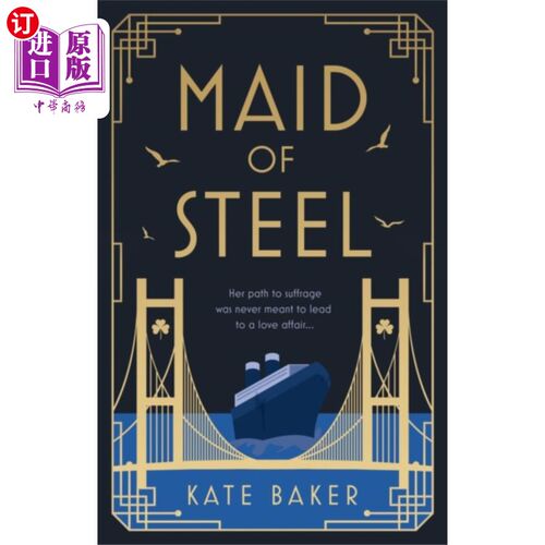 海外直订Maid of Steel 钢铁少女号