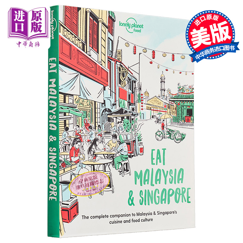 现货孤独星球美食指南马来西亚和新加坡第1版英文原版 Lonely Planet Eat Malaysia and Singapore 1【中商原版】