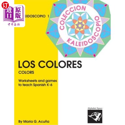 海外直订Los Colores: Colección Kaleidoscopio 1 颜色:Collection Kaleidoscopio 1