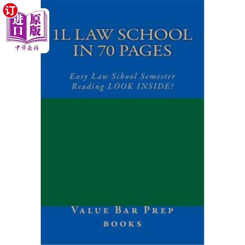 海外直订1L Law School In 70 Pages: Easy Law School Semester Reading LOOK INSIDE! 法学院70页:简单的法学院学期阅读