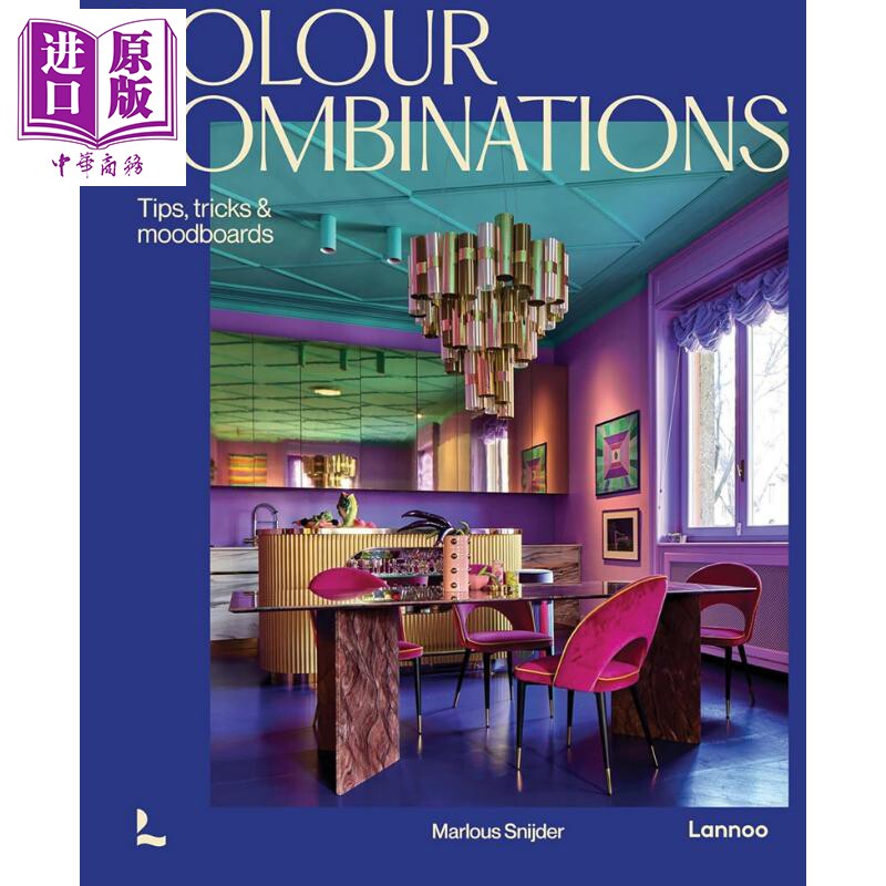 ColourCombinations色彩搭配