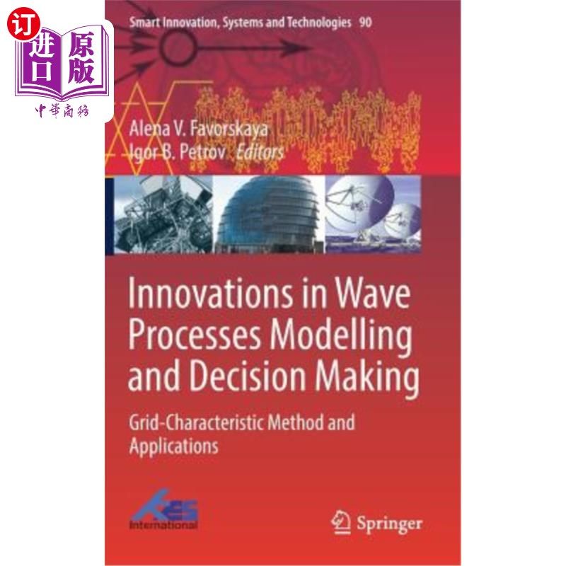 海外直订Innovations in Wave Processes Modelling and Decision Making: Grid-Characteristic 波浪过程建模和决策的创新：