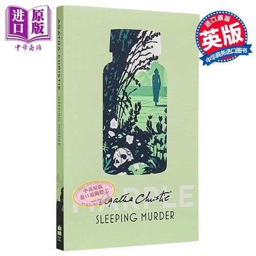 阿加莎系列 沉睡的谋杀案 马普尔小姐  英文原版 Agatha Christie Miss Marple Sleeping Murder 【中商原版】