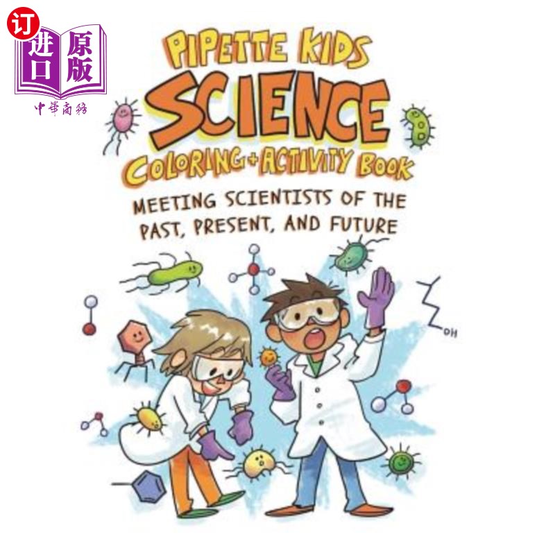 海外直订Pipette Kids: Science Coloring and Activity Book 儿童移液管：科学着色和活动书