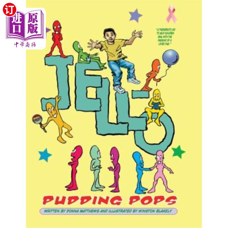 海外直订Jello Pudding Pops 果冻布丁持久性有机污染物