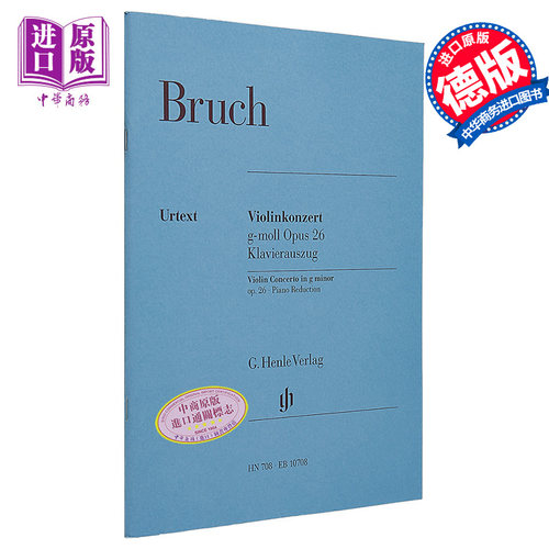 亨乐原版 布鲁赫g小调小提琴协奏曲op26 Bruch Violinkonzert g-moll op.26 KA 小提琴和钢琴 HN708 进口艺术【中商原版】