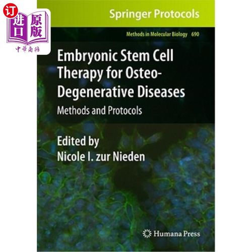 海外直订Embryonic Stem Cell Therapy for Osteo-Degenerative Diseases: Methods and Protoco 骨退行性疾病的胚胎干细胞治