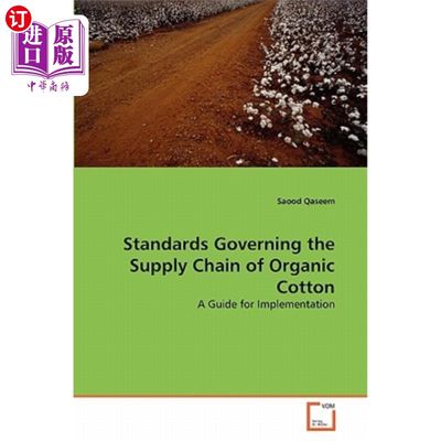 海外直订Standards Governing the Supply Chain of Organic Cotton 有机棉供应链管理标准