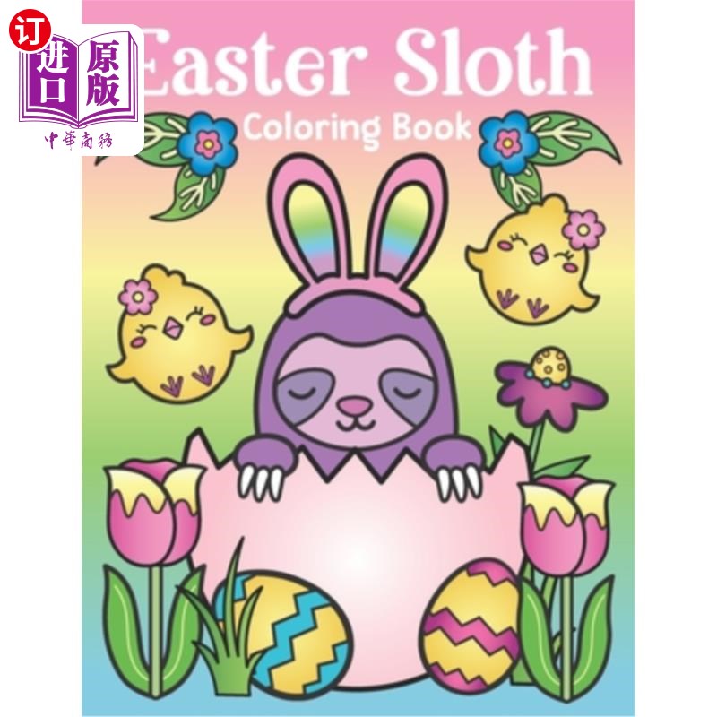 海外直订Easter Sloth Coloring Book: of Easter Bunny Sloths, Cute Easter Eggs, and Spring 复活节树懒着色书：复活节兔