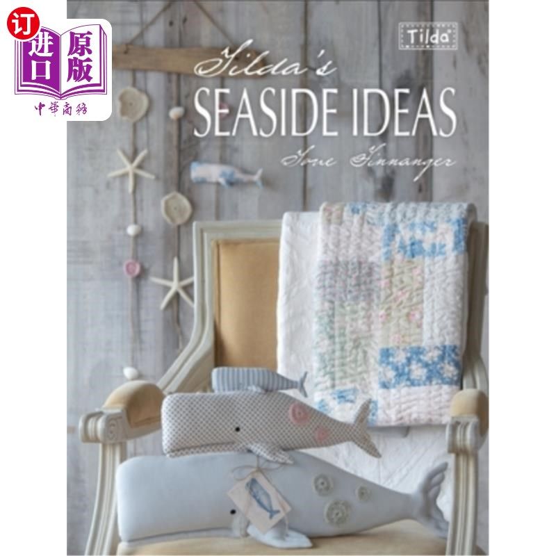 海外直订Tilda's Seaside Ideas 蒂尔达海边的想法