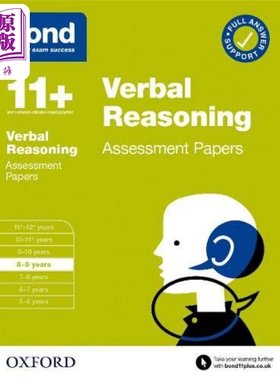 英国牛津邦德Bond 11+教辅 Verbal Reasoning Assessment Papers 语言推理评估测试 8-9岁 小学 2 3 4年级 含答案【中商原版?
