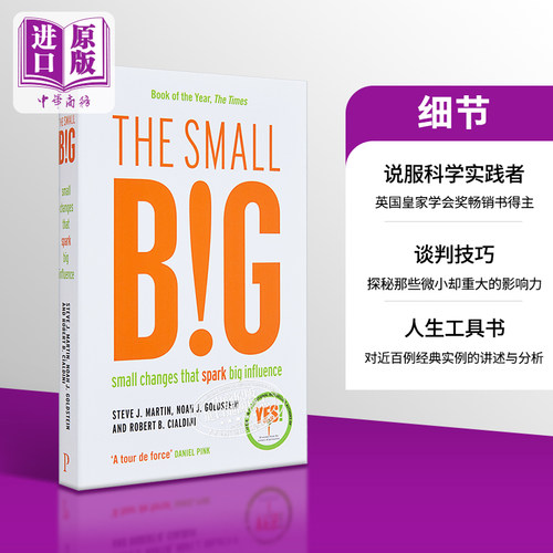 原版细节经济管理心理