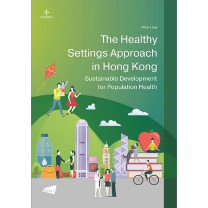 香港的健康环境方法 人口健康的可持续发展 港台原版 Albert Lee 香港城市大学出版【中商原版】