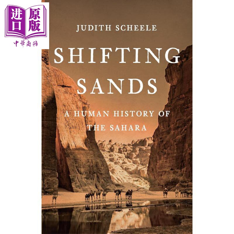 预售 流沙 撒哈拉的人类史 Shifting Sands A Human History of the Sahara 英文原版 Judith Scheele 撒哈拉历史【中商原版】