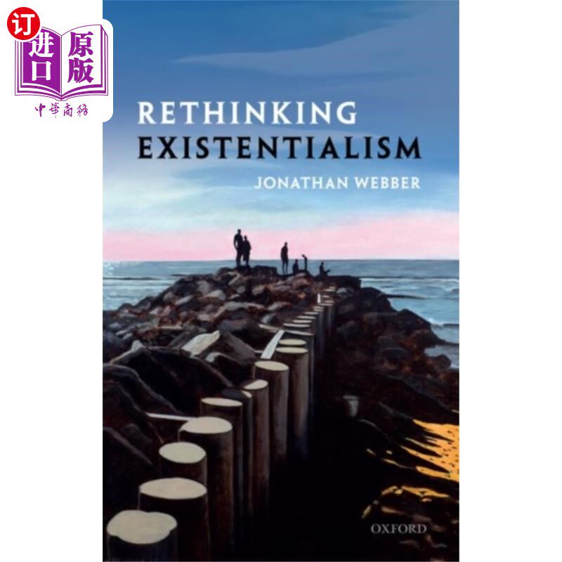 海外直订Rethinking Existentialism 反思存在主义