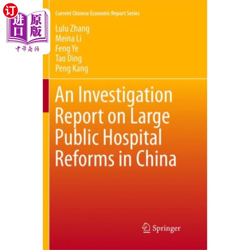 海外直订医药图书Investigation Report on Large Public Hospital Re... 中国大型公立医院改革调查报告