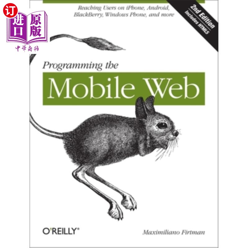 海外直订Programming the Mobile Web: Reaching Users on Iphone, Android, Blackberry, Windo 手机网页编程:面向I