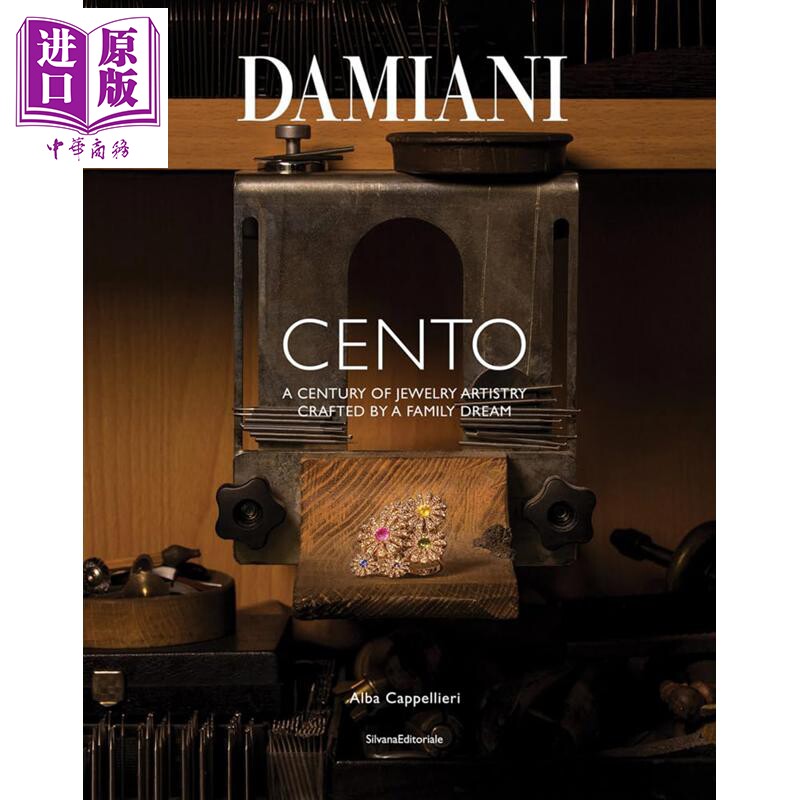 Damiani100x100italiani