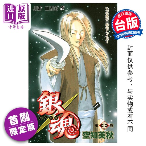 2月下旬到货