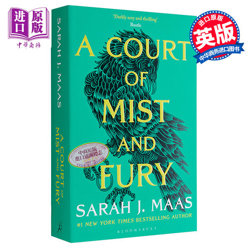 荆棘与玫瑰法庭英文原版仙灵王庭纪2 迷雾与愤怒的法庭 A Court of Thorns and Roses Sarah J. Maas 浪漫奇幻小说英文版