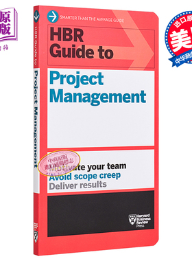 【中商原版】HBR Guide to Project Management 哈佛商业评论：专案项目管理