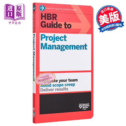 【中商原版】HBR Guide to Project Management 哈佛商业评论：专案项目管理
