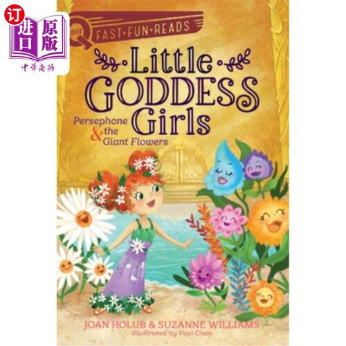 海外直订Little Goddess Girls: Persephone & the Giant Flowers 小女神女孩:珀尔塞福涅和巨大的花