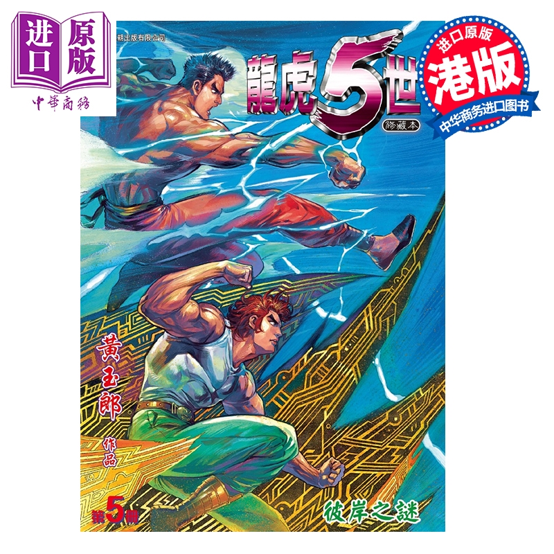 12月下旬到货