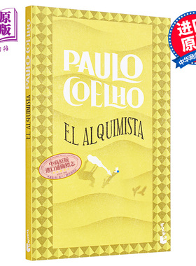 西班牙文版 牧羊少年奇妙之旅 EL ALQUIMISTA 西语原版 PAULO COELHO 文学 小说【中商原版】