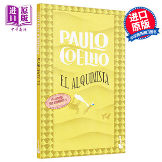 现货 西班牙文版 牧羊少年奇妙之旅 EL ALQUIMISTA 西语原版 PAULO COELHO 文学 小说【中商原版】