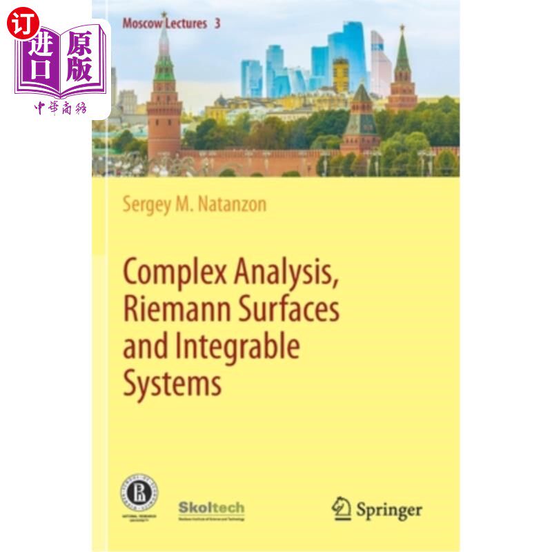 海外直订Complex Analysis, Riemann Surfaces and Integrable Systems 复分析，黎曼曲面和可积系统