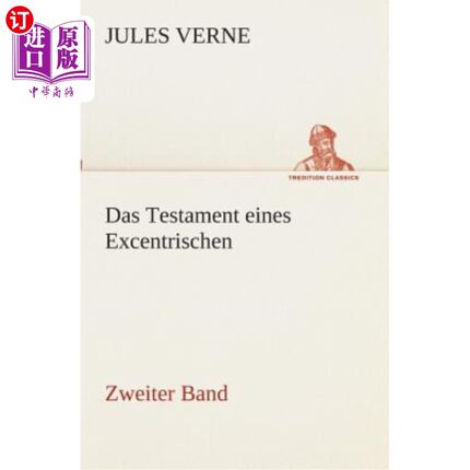 海外直订德语 Das Testament eines Excentrischen 亚当夏娃之死