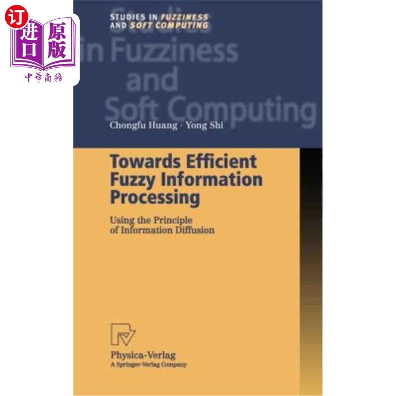 海外直订Towards Efficient Fuzzy Information Processing: Using the Principle of Informati 迈向高效的模糊信息处理:利