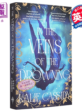 溺亡之脉 英文原版 In the Veins of the Drowning Kalie Cassidy【中商原版】