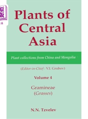 Plants of Central Asia - Plant Collection from China and Mongolia, Vol. 4: Grami 中亚植物-中国和蒙古植物收【中商原版】