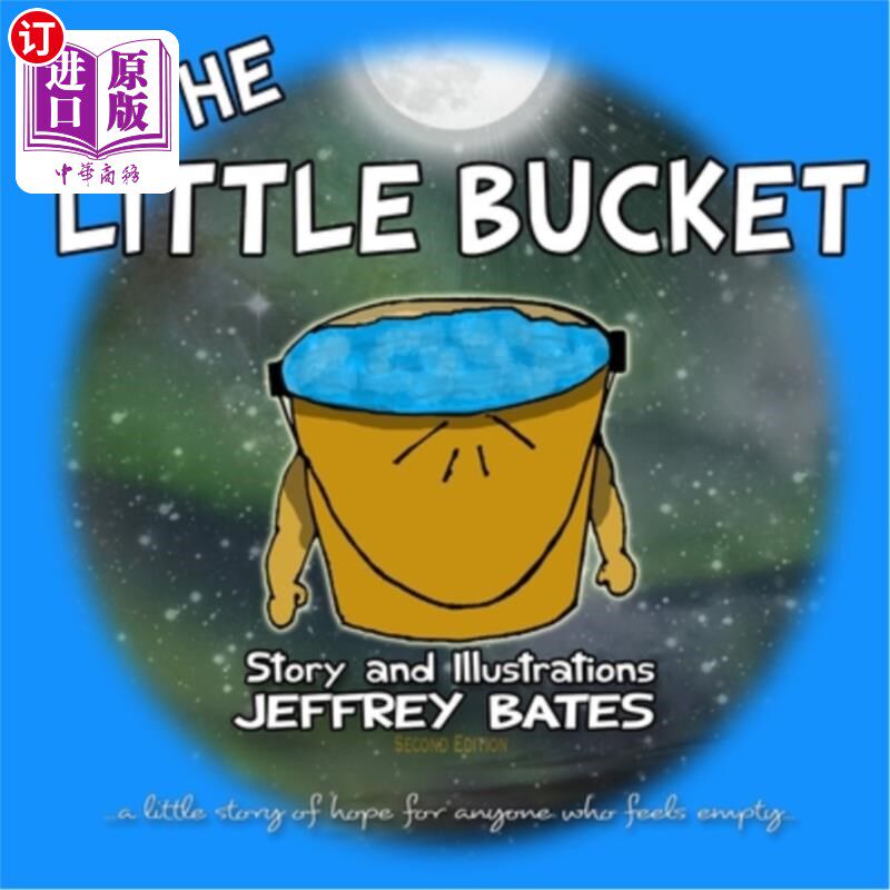 小水桶:…一个希望的小故事,给那